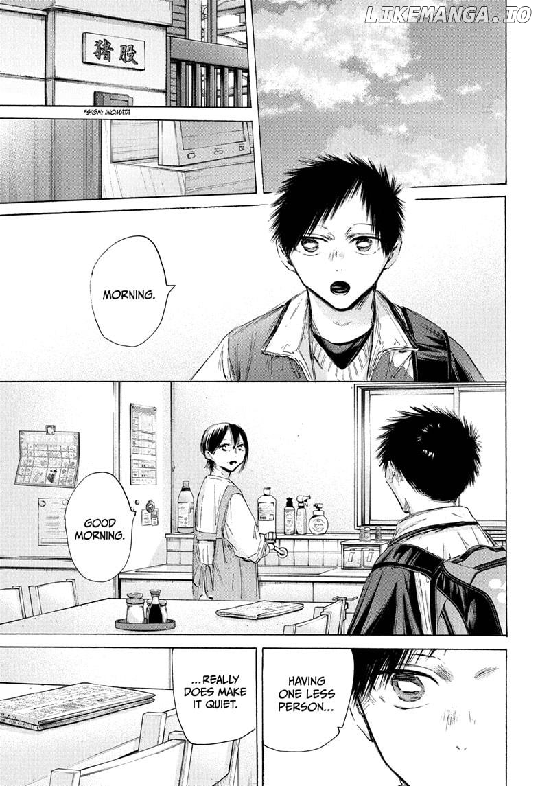 Blue Box, Chapter 197 image 09